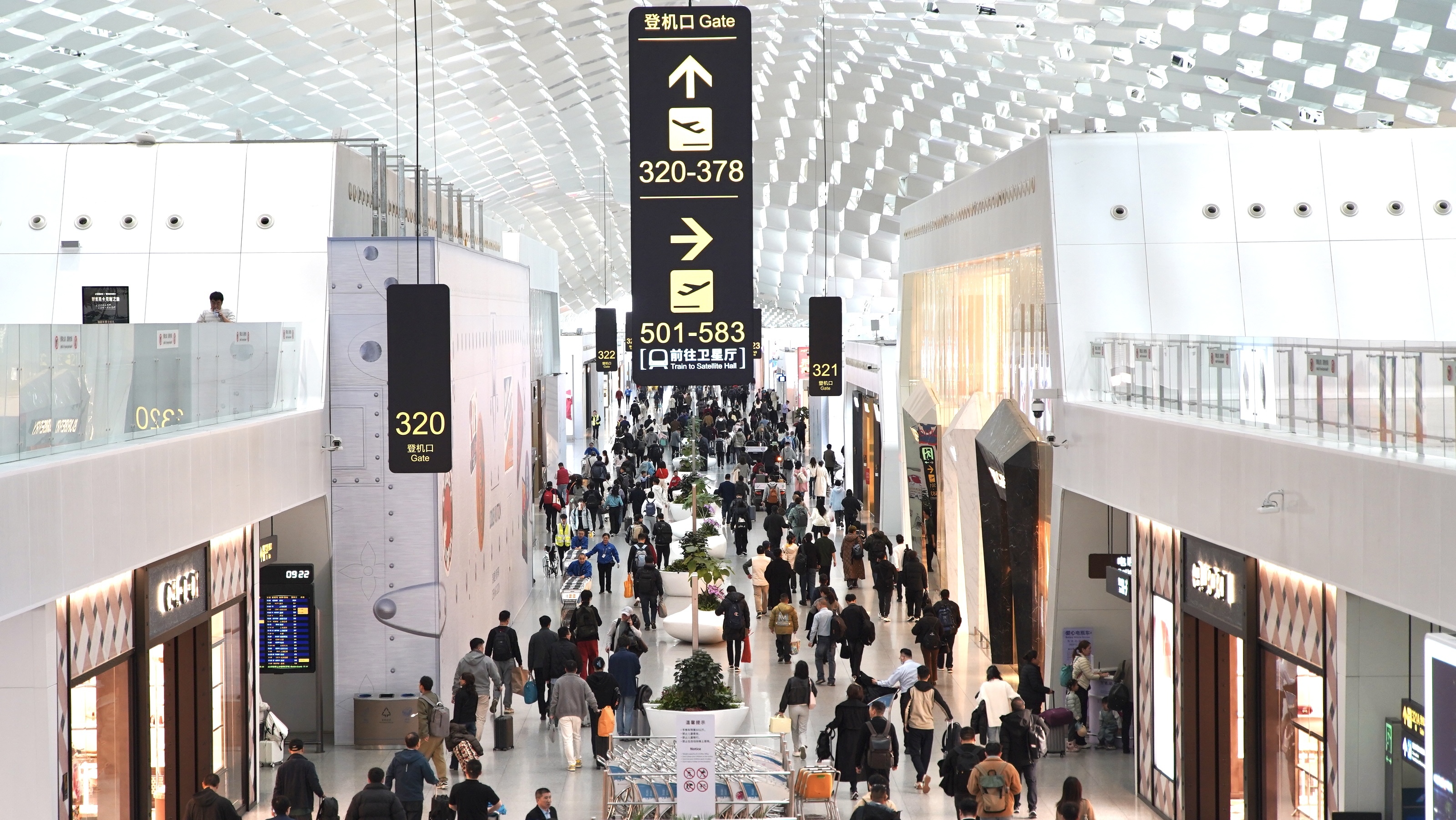 跃上“6000万”新量级后首次参评  深圳机场再次获评SKYTRAX最佳机场