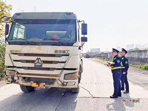 执法人员作出处罚