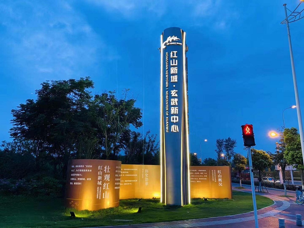 镇街观察：玄武"壮观天下”的焕新密码
