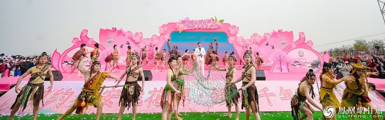 甘肃秦安桃花会开园，展示“蜜桃之乡” 集自然风光与历史底蕴为一体的独特魅力。