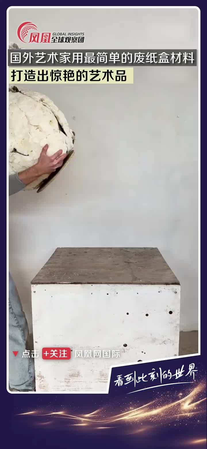 废纸盒不要扔，一招教你化腐朽为神奇！ #手工 #艺术 #创意 #变废为宝