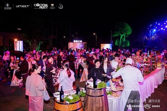 从消博会的一瓶酒,看全球消费大融合