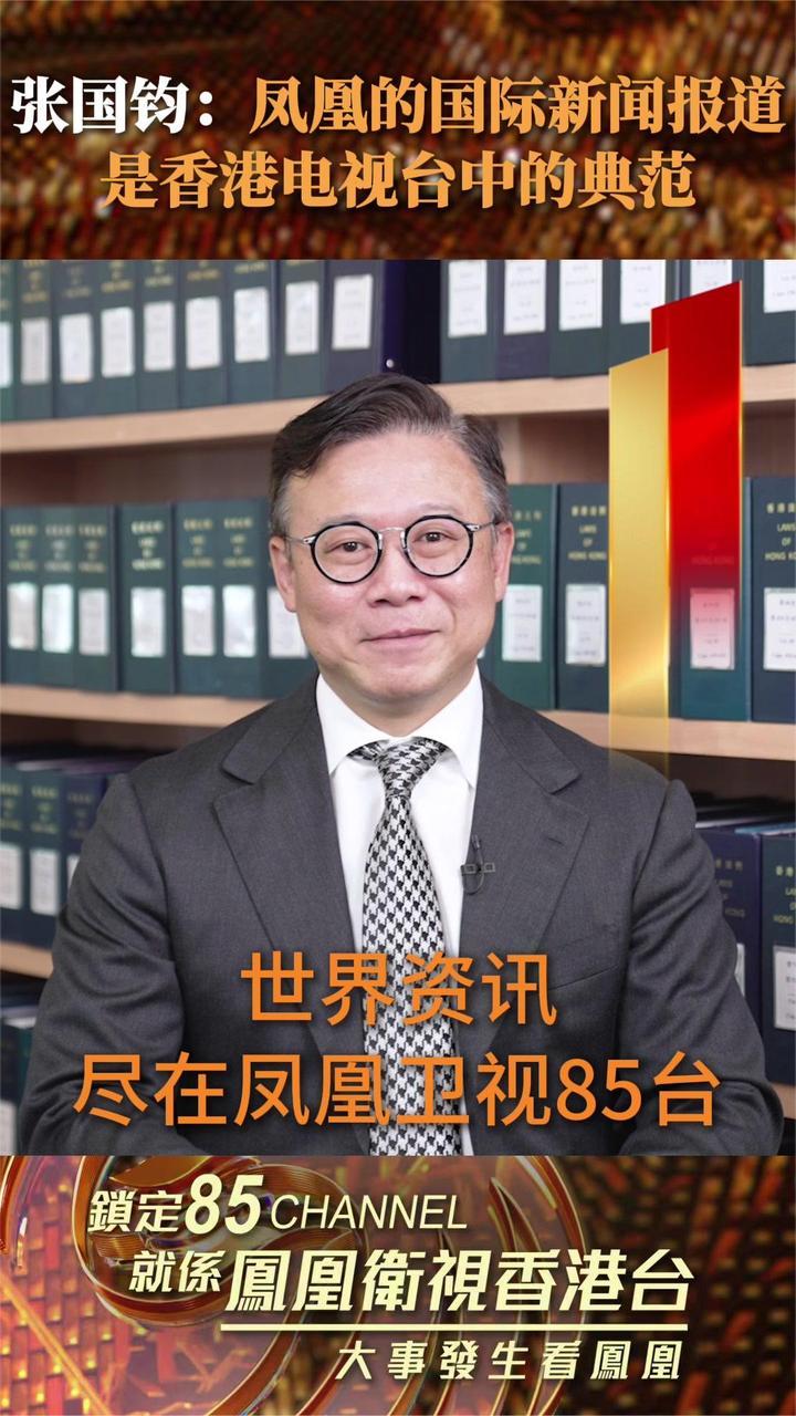 凤凰网官网新闻热线(凤凰网新闻热线爆料电话)