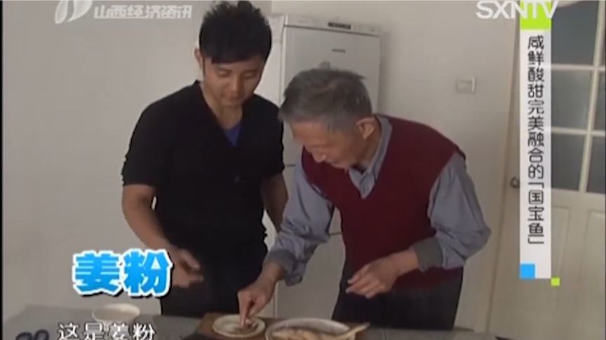 大爷无意中学到的做鱼秘方，其味道至今难以复制