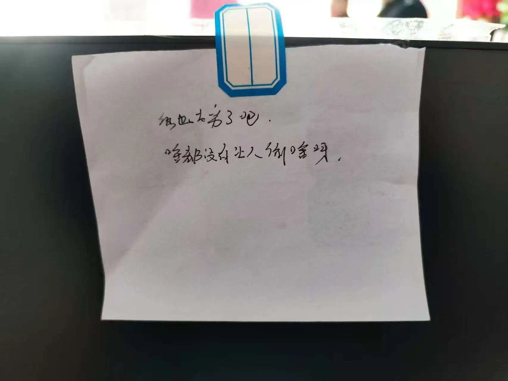 “你也太穷了吧！”嚣张小偷连偷两家店留字条挑衅