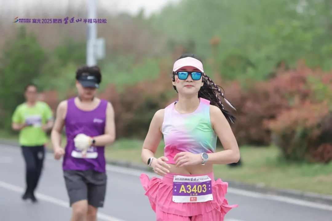 2025肥西紫蓬山半程马拉松开赛