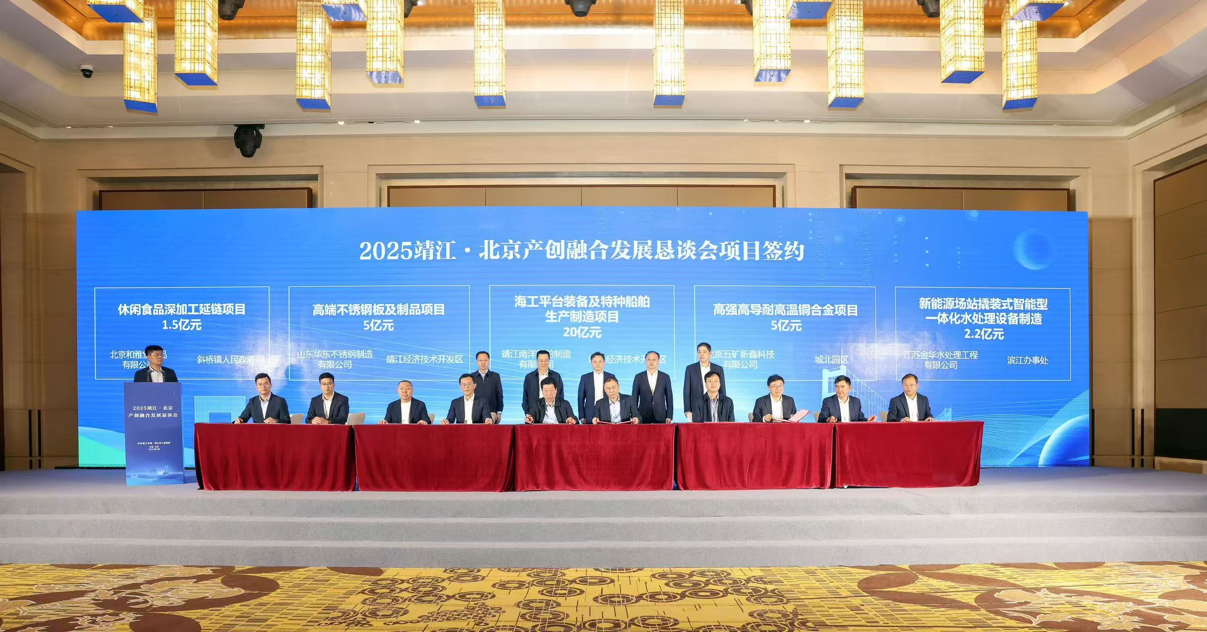 图为项目签约现场。朱其摄