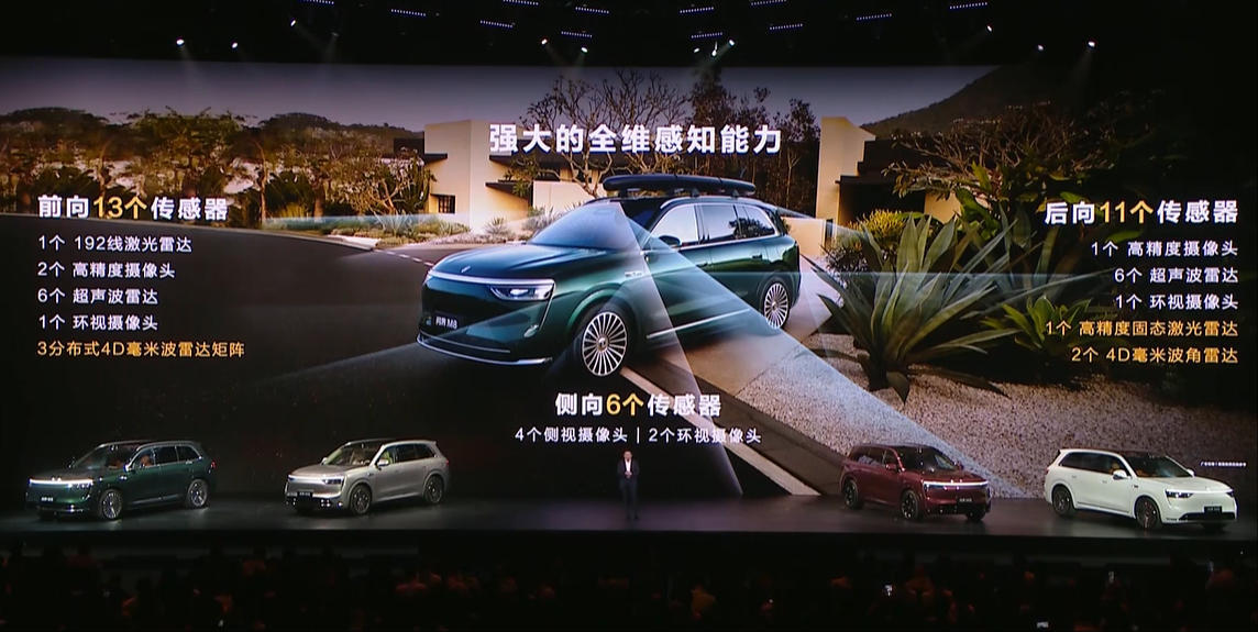 问界M8发布:双零重力座椅+搭载ADS 3.3智驾,35.98万元起