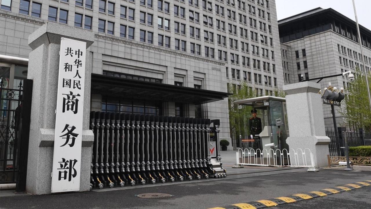 中国商务部回应美国301调查：纠正错误 停止“甩锅推责”
