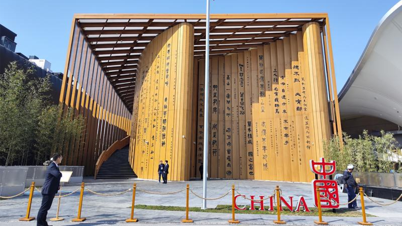 大阪世博会开幕 中国馆举办开馆仪式