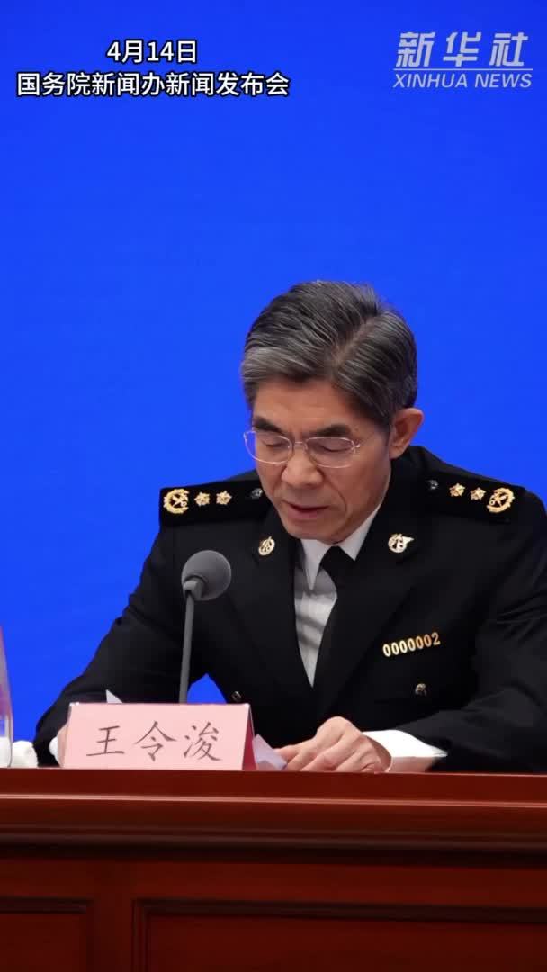 海关总署：我国外贸首季平稳开局