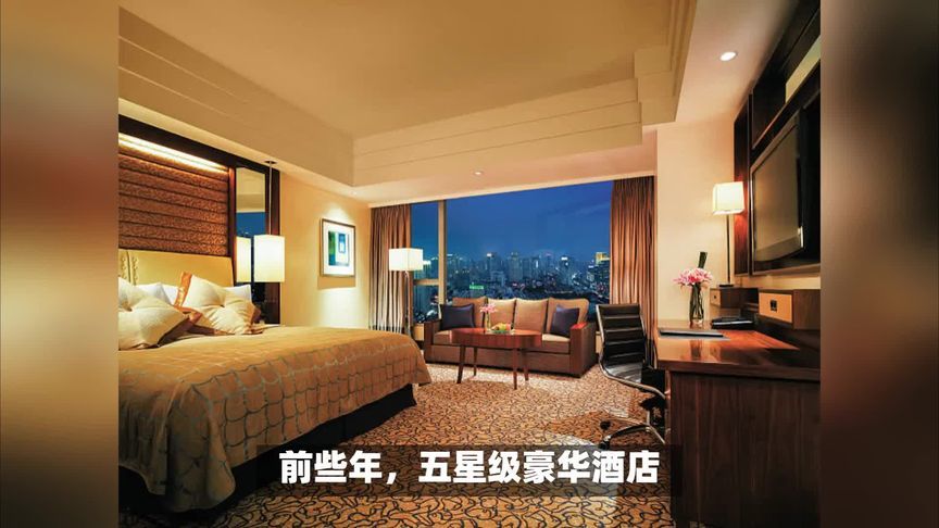 豪华酒店甩卖至骨折价？酒店还是好生意吗？