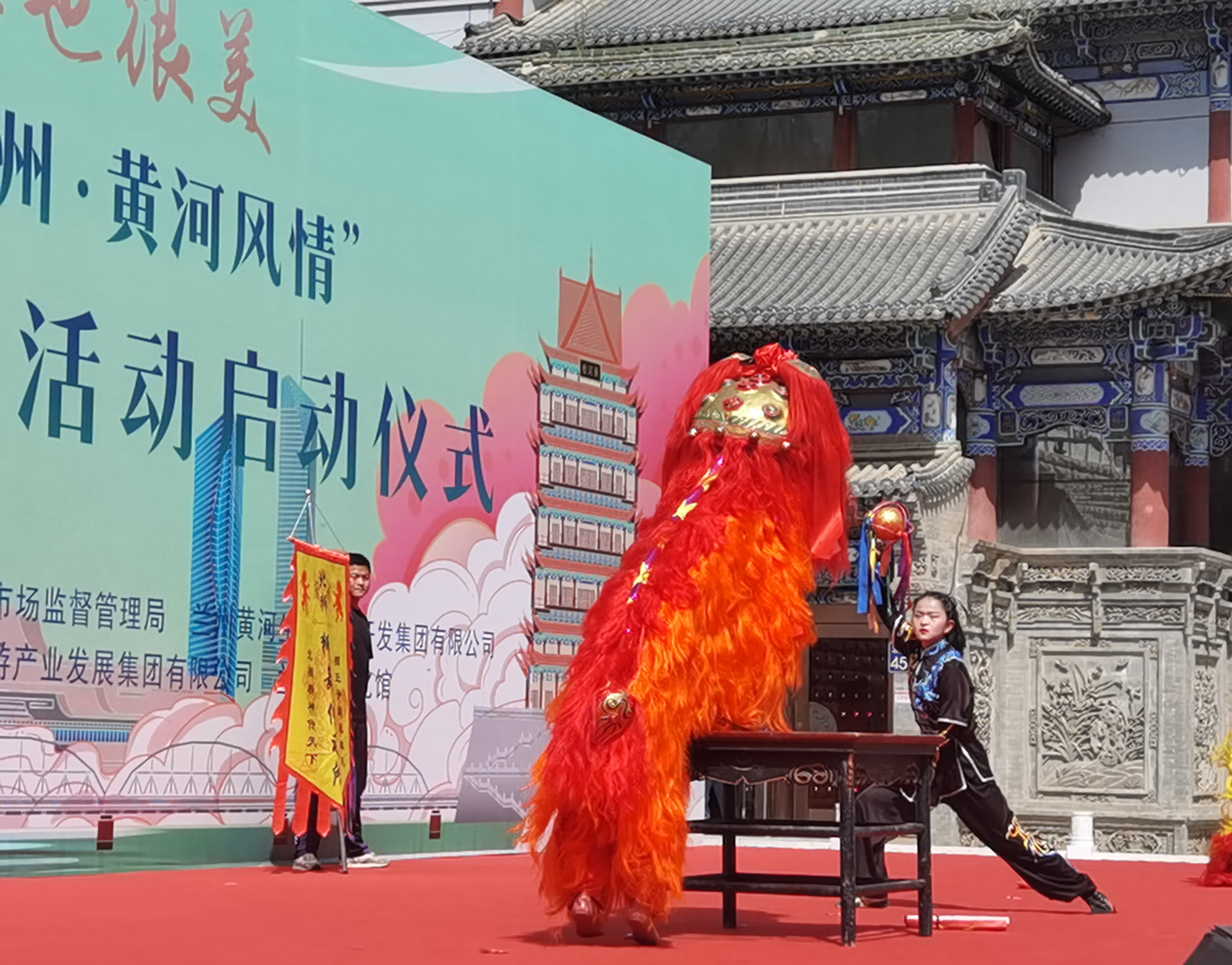 舞狮表演