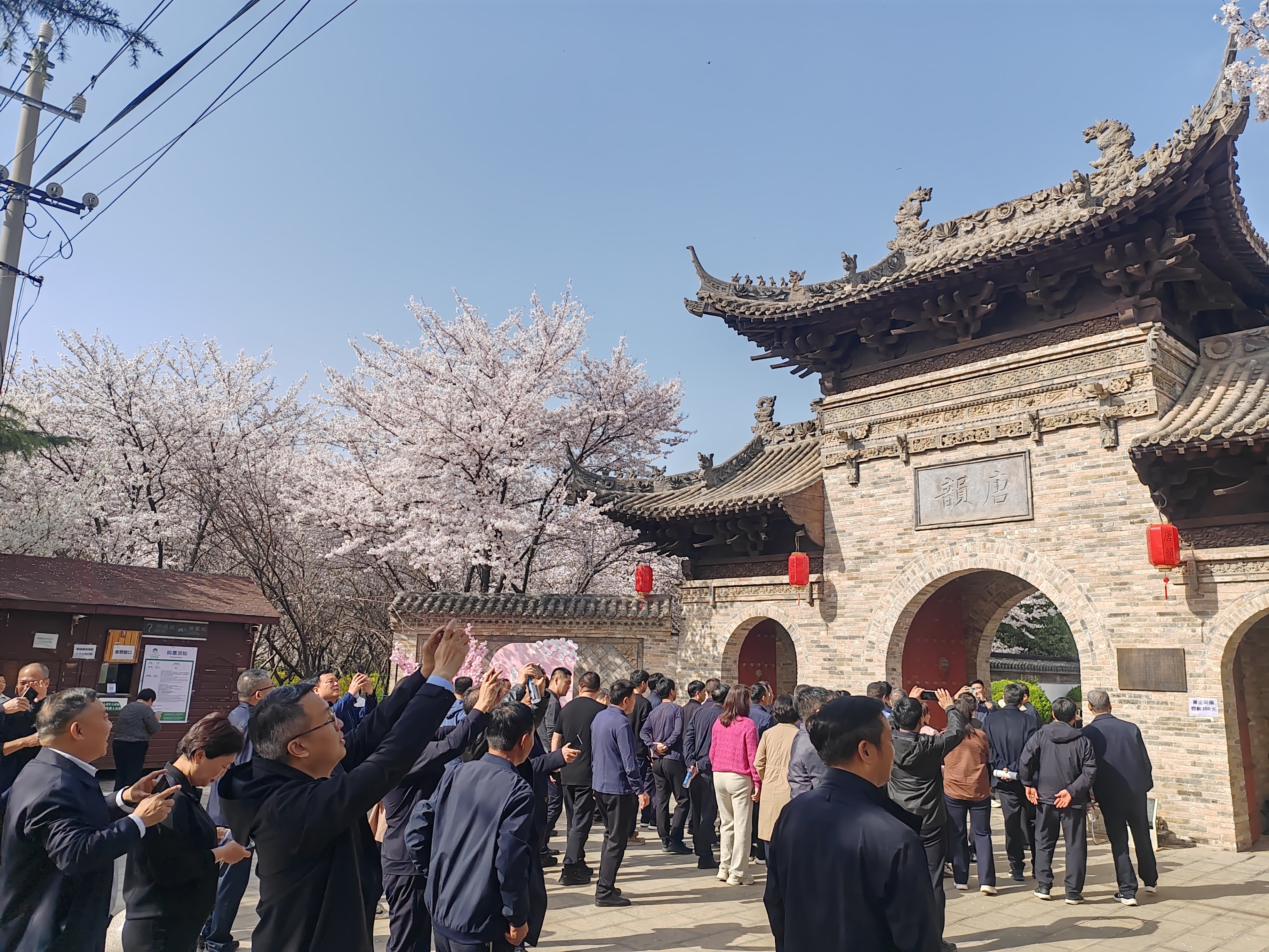 春到鄢陵萬象新