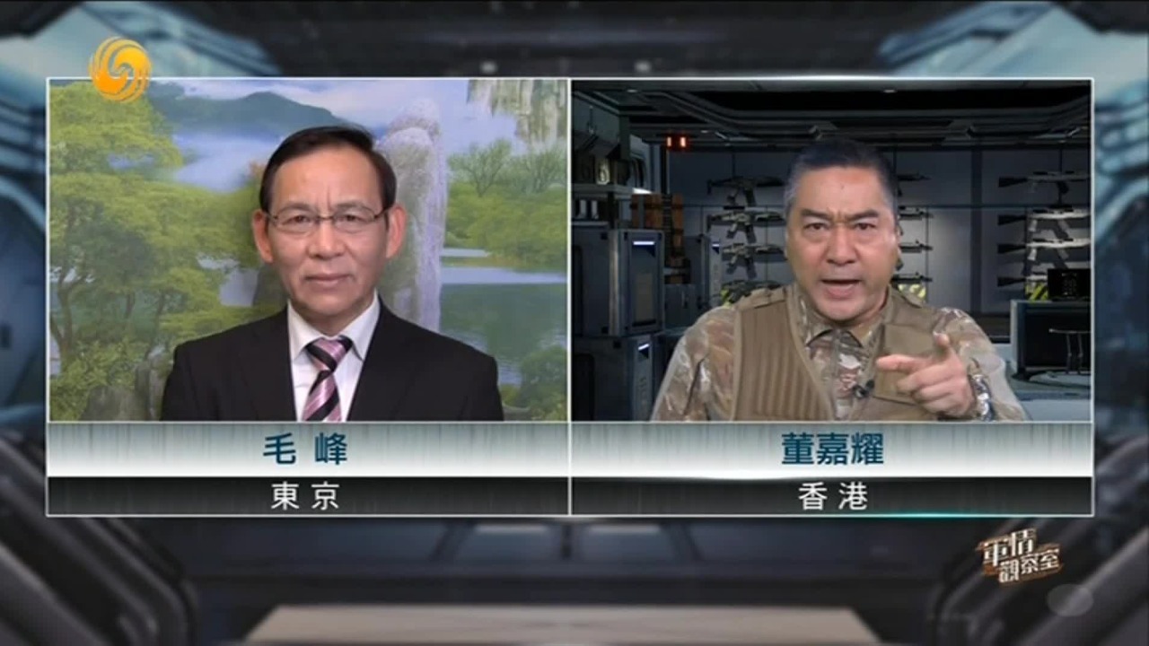 专家：美对日加快军事松绑，日本自卫队海陆空远程打击力升级