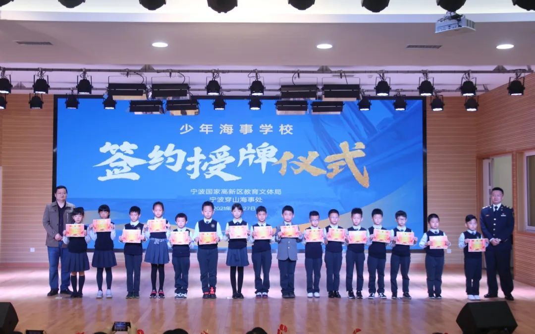 少年海事学校3.jpg