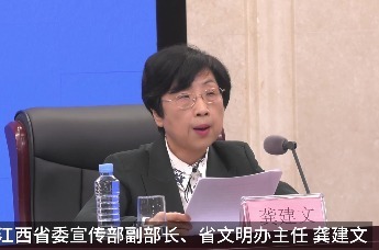 江西将举办首届书院文化会讲