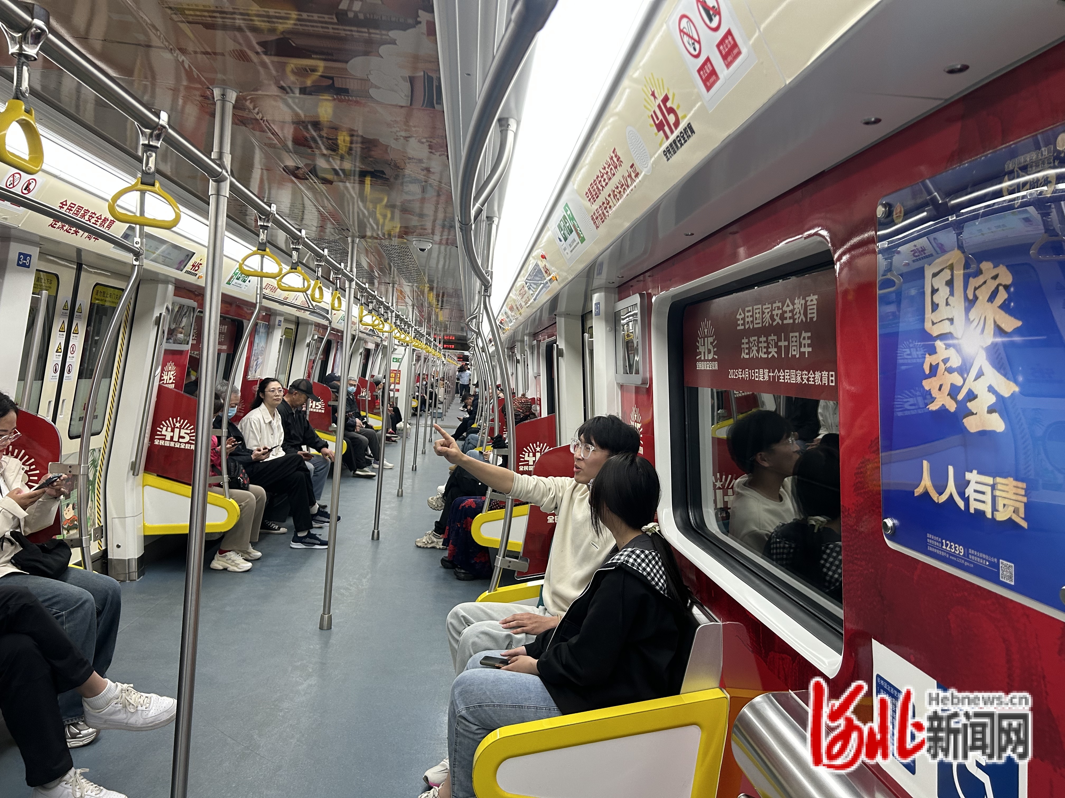 4月15日，石家庄“国安号”地铁专列在2号线正式上线发车。河北日报客户端记者张晓超摄