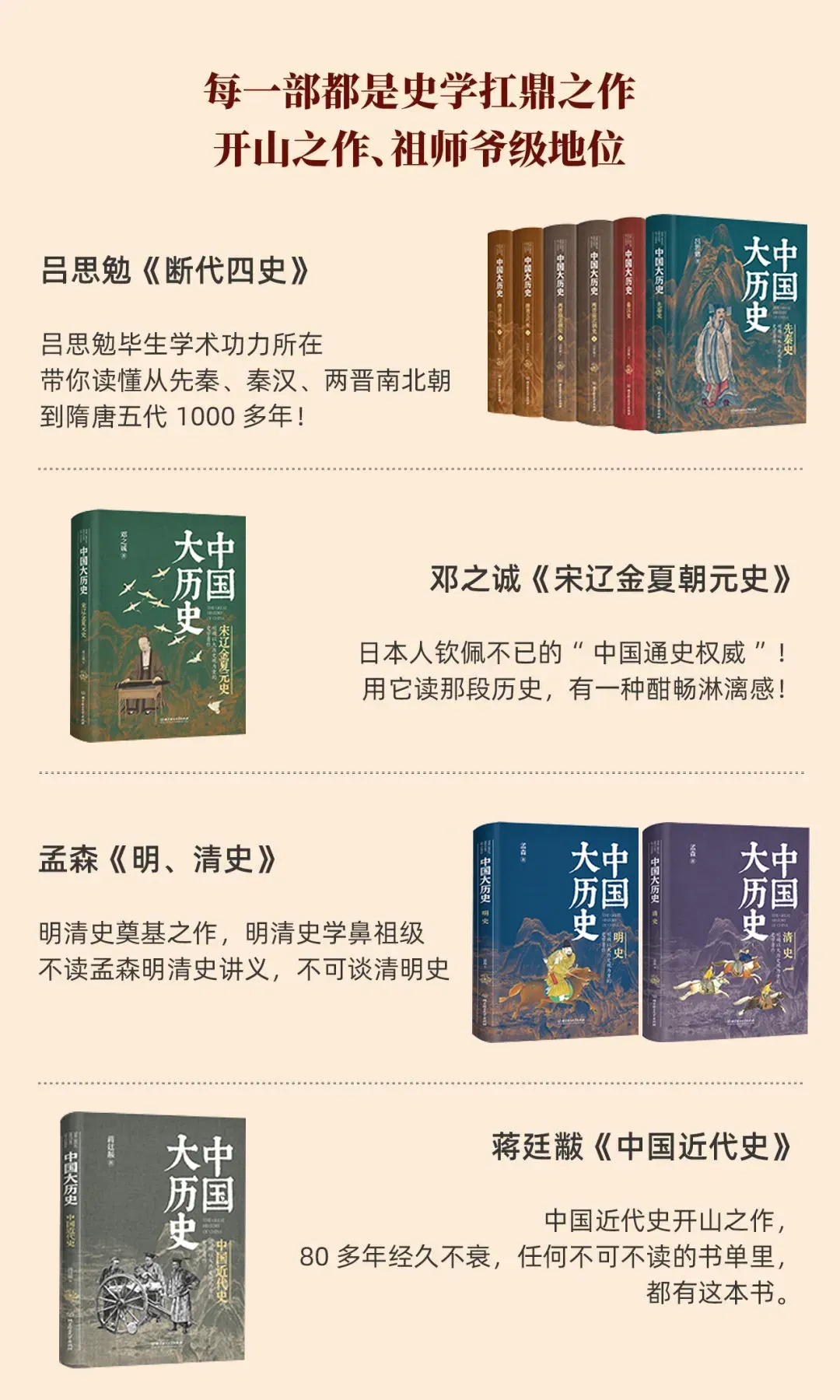豆瓣9.0+，这套天花板神作，看完直接给作者跪了！_凤凰网