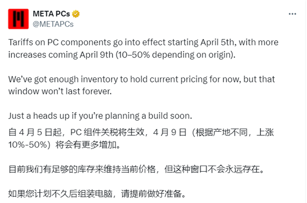 PC市场,危机四伏