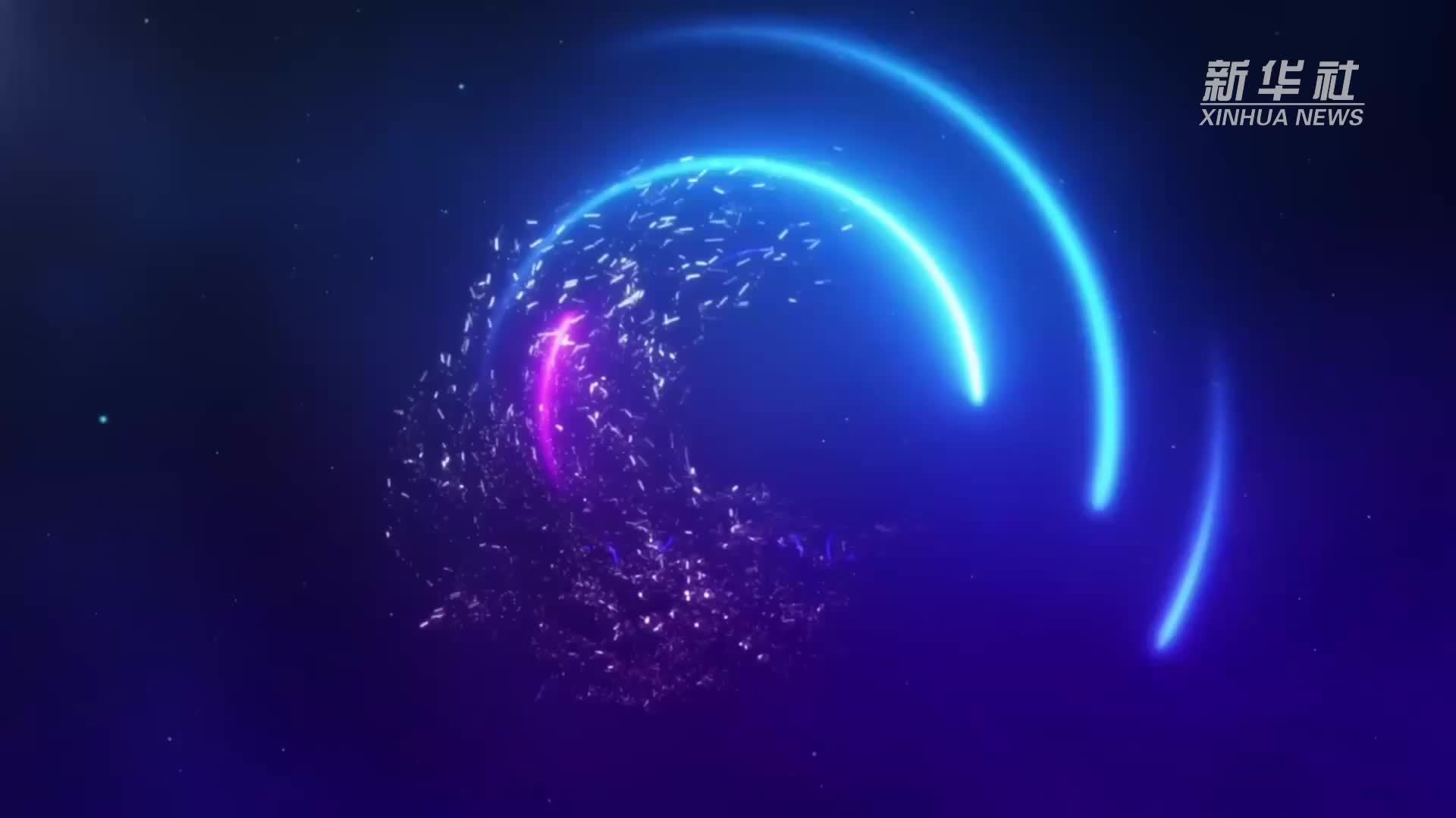 消博会｜北京主宾省(市)举行主题日推介会