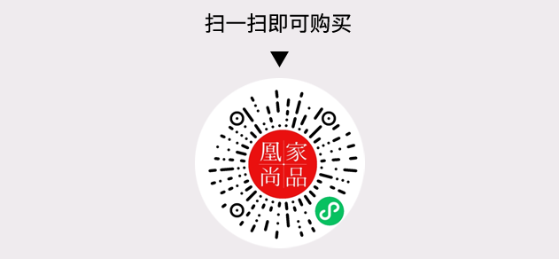 凰家尚品微信小程序二维码