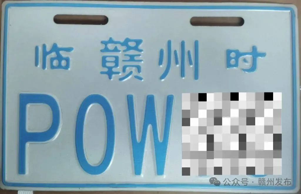 赣州严查!悬挂临时同行标志牌电动车不得上路行驶