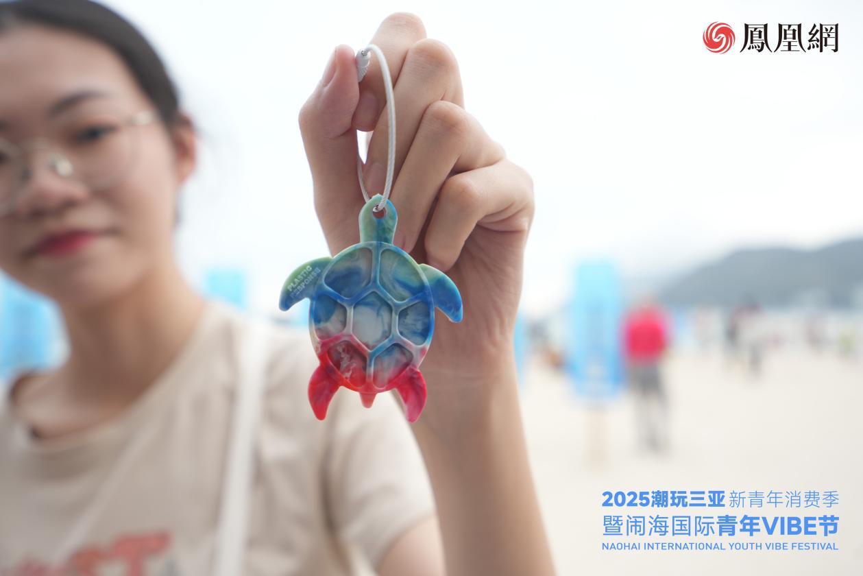 塑答体验工坊创意与环保兼具，图为塑料再生挂饰