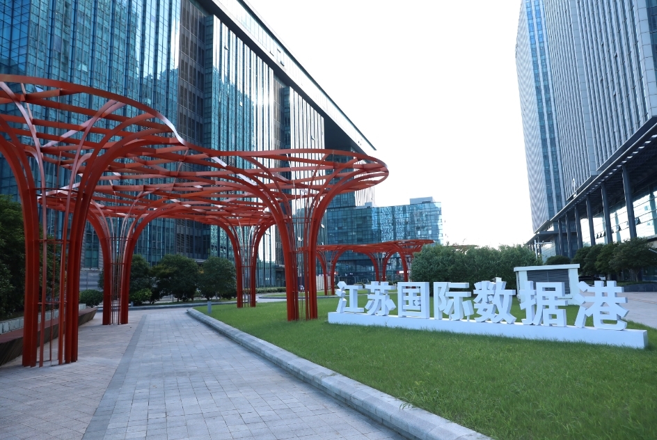 全省首个！玄武区数据产业新政落地 千万级资助覆盖数据产业全生态