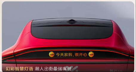 2025款智己L6发布:全系标配四轮转向+激光雷达,21.99万起