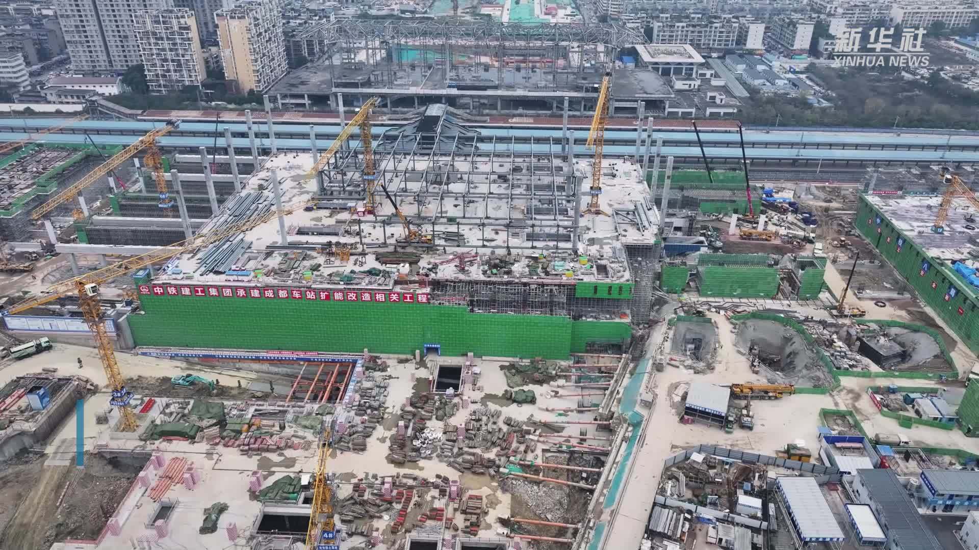西南地区最大在建铁路站房改扩建工程有序推进