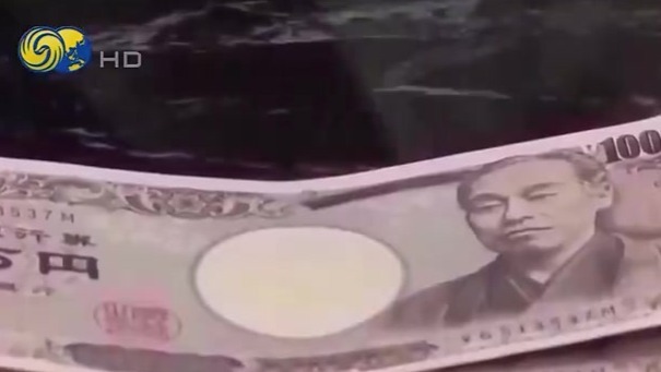 美日首轮贸易谈判结束，期间没有讨论汇率问题