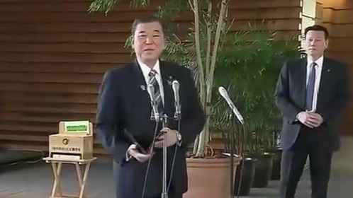 日本首相：日美关税立场仍有很大分歧