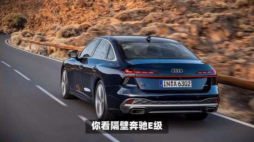 全新一代奥迪A6亮相，能否以价格优势迎战宝马5系？