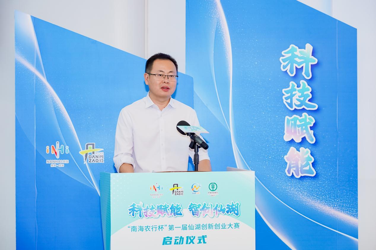 南海区委常委、组织部部长韩峰