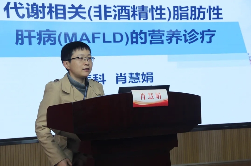 沧州市医学会营养学分会、感染病学分会换届选举大会召开