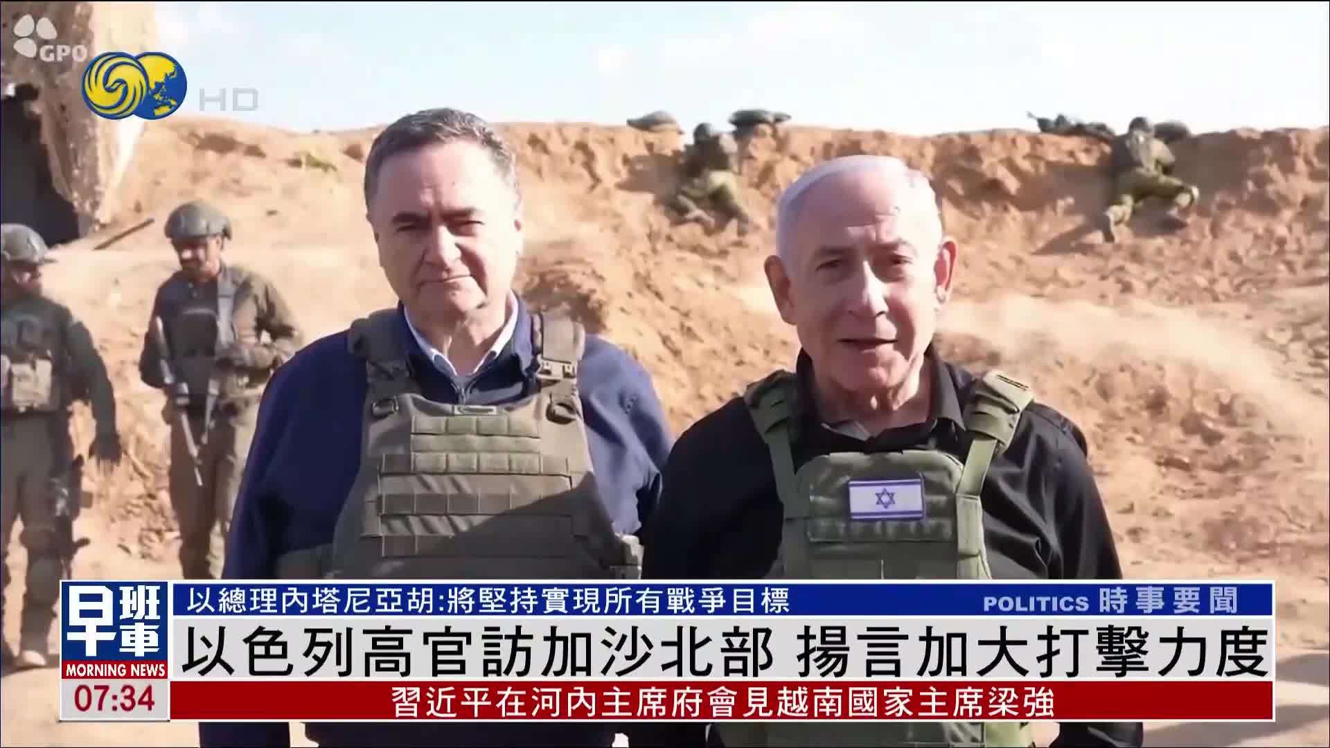 以色列高官访加沙北部 扬言加大打击力度