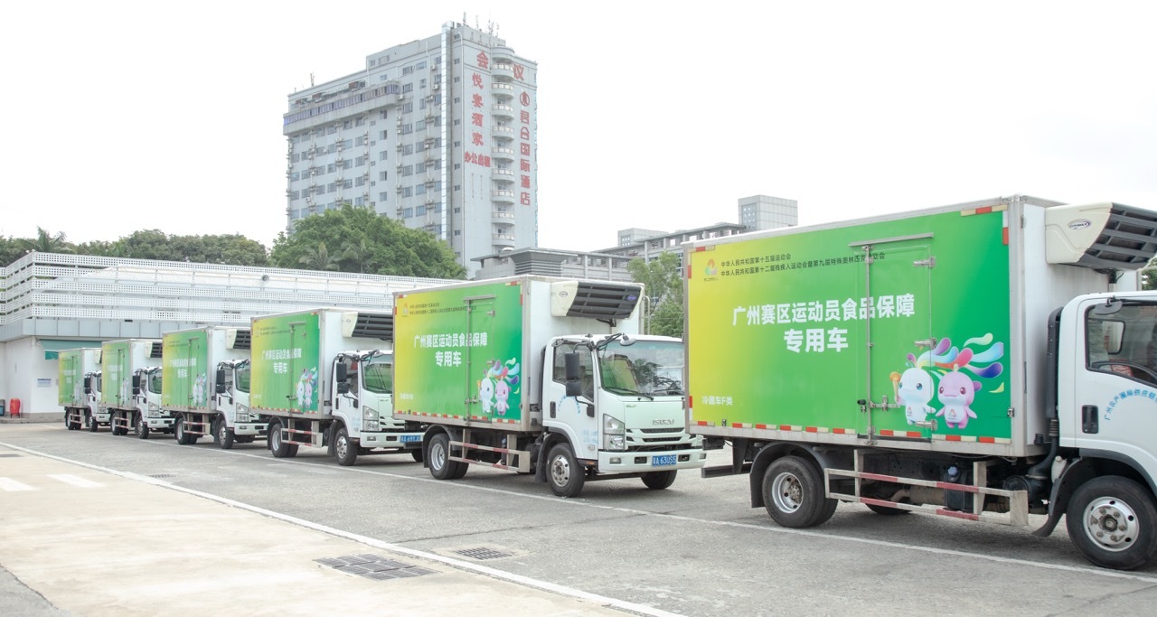 广州赛区运动员食品仓运营服务项目签约，全力护航“十五运会和残特奥会”