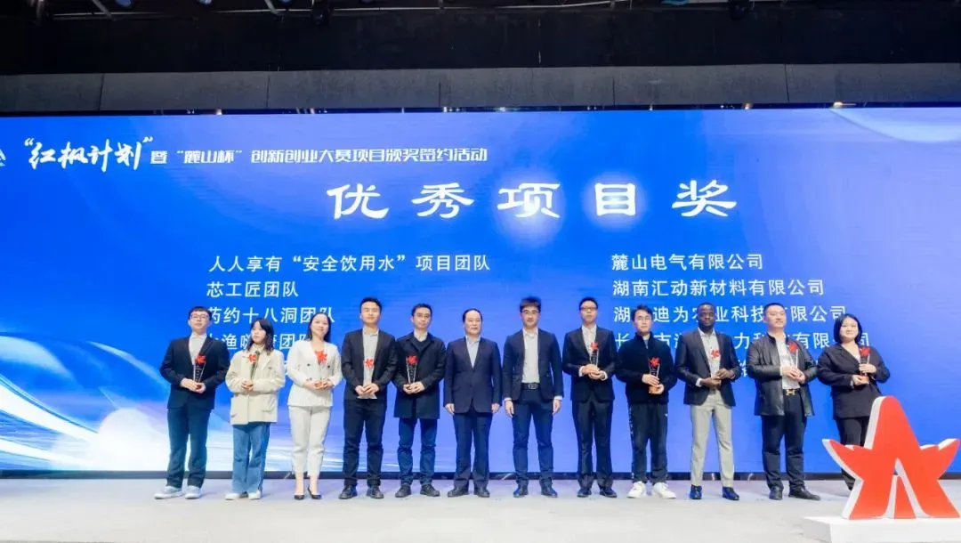 自2021年启动以来，“红枫计划”已投资孵化了早期项目86个。