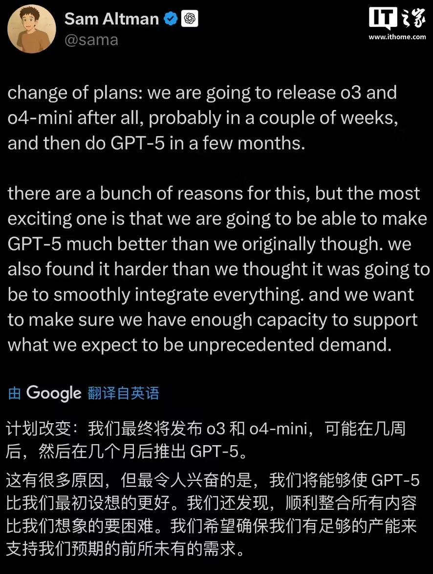 OpenAI本周将发布“很多”精彩的产品