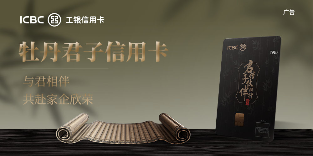 拉幕广告大图