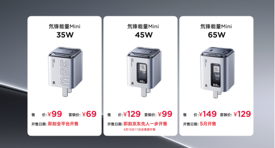 红魔10 Air发布:7.85mm超薄电竞旗舰,售价3499元起