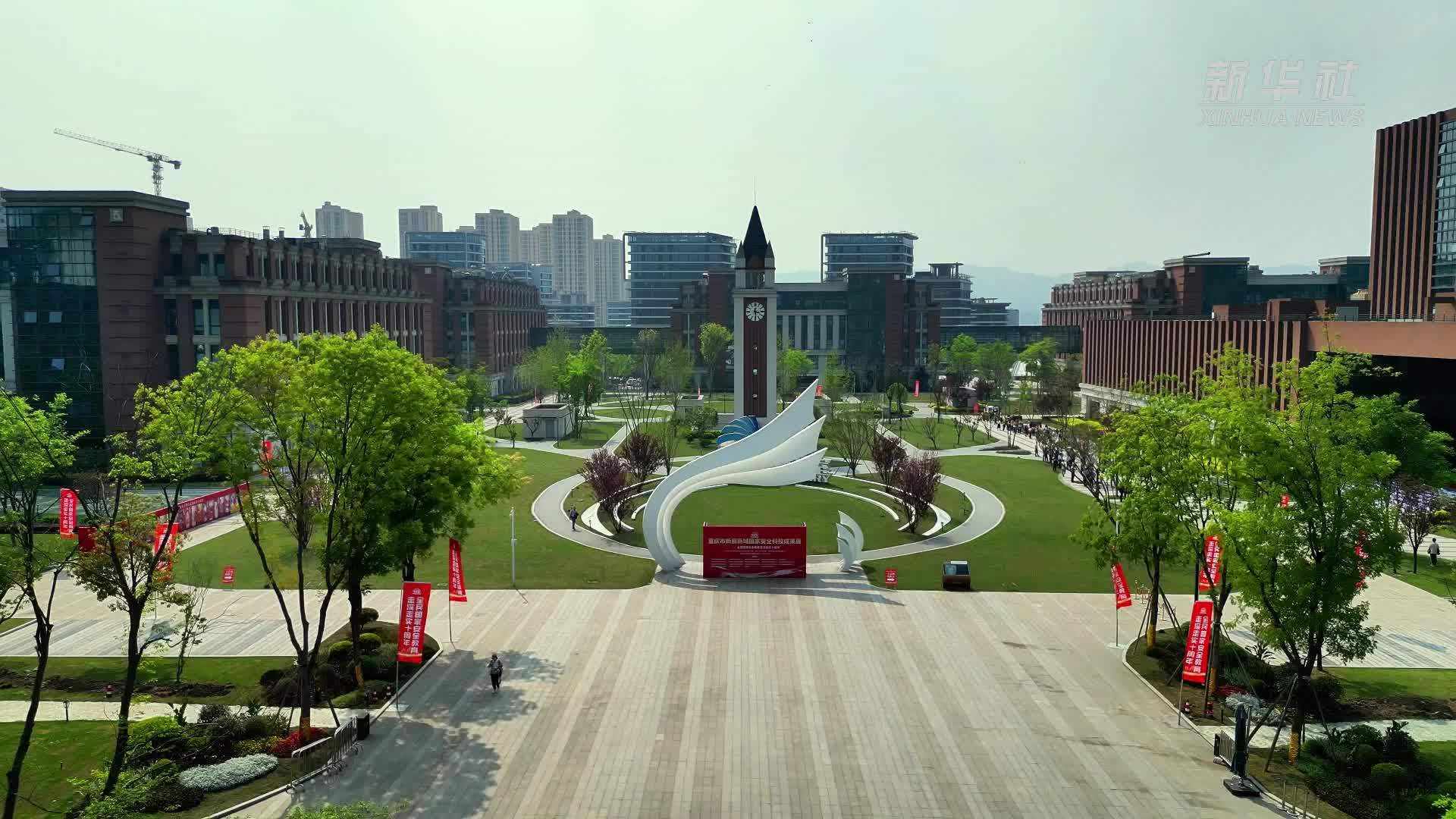 重庆：开展全民国家安全教育走进新质新域活动