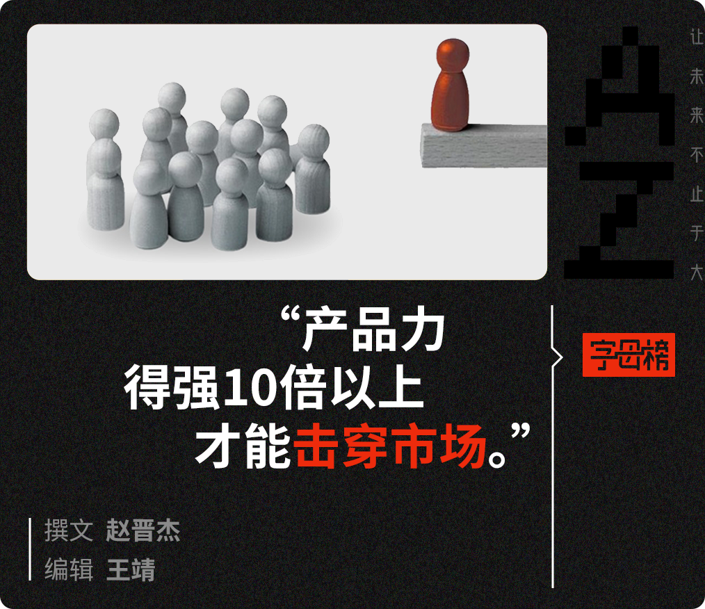 DeepSeek红利耗尽后，元宝拿什么和豆包斗？