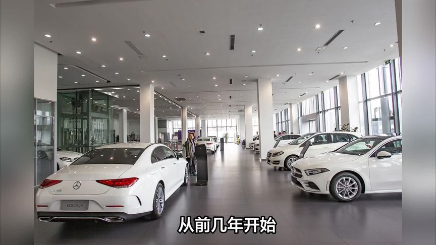 去年超4400家4S店退网，未来到底在何方？