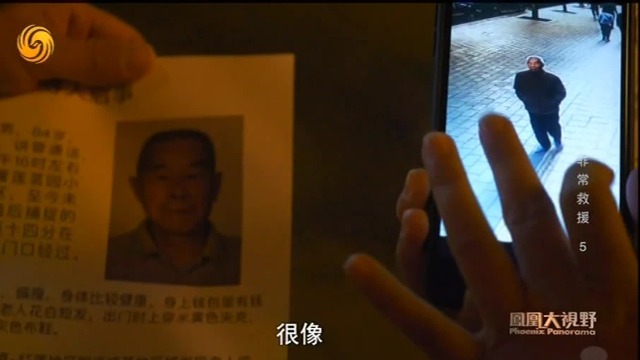 志愿者团队投入大量时间和人力，自行承担所有费用，助走失老人回家