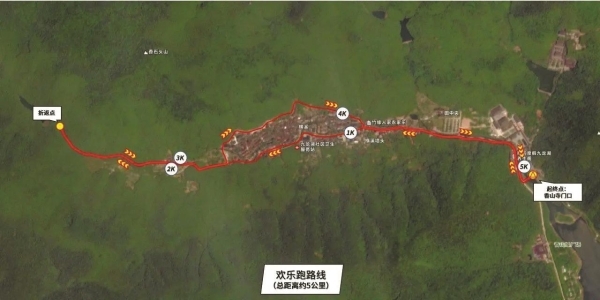 宁波美丽乡村健身行再启程 4月19日相约九龙湖