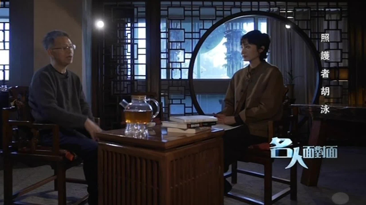 老龄社会结构下，独生子女一代该怎样面对成为照护者的压力？