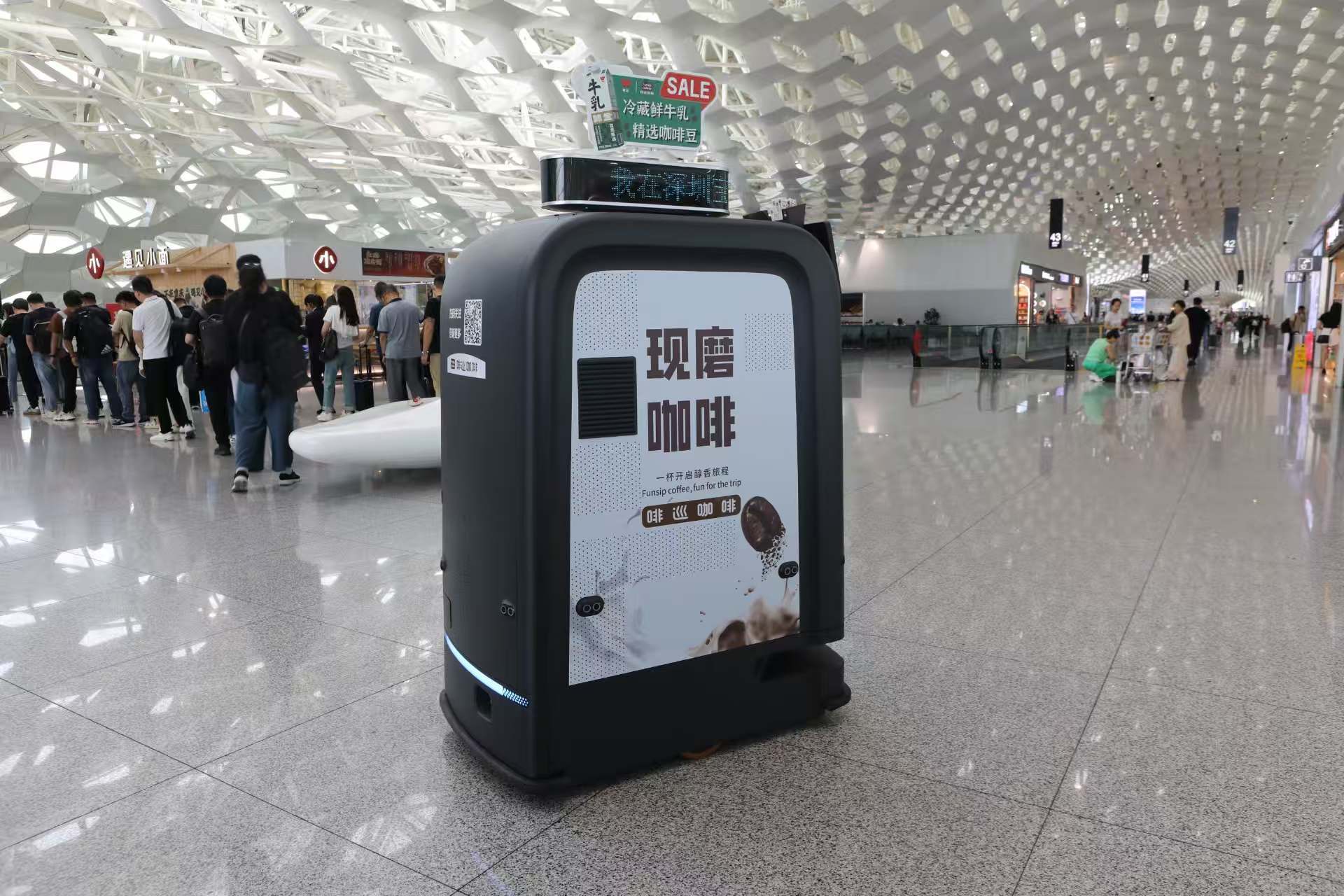 跃上“6000万”新量级后首次参评  深圳机场再次获评SKYTRAX最佳机场