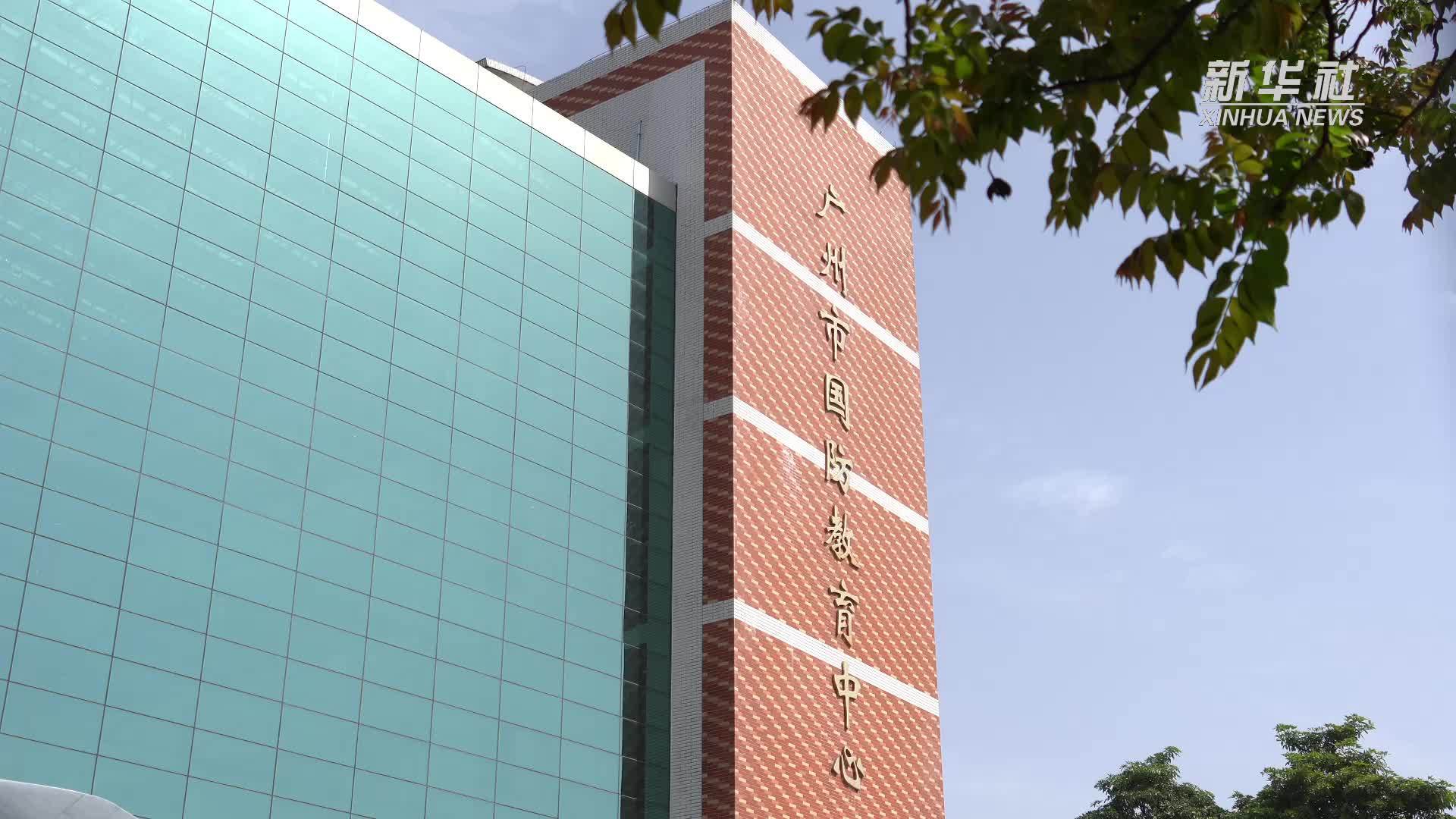 广东省国家安全教育馆开馆揭牌